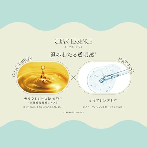 Amazon | Pureal（ピュレア） パック クリアエッセンスマスクL 大容量